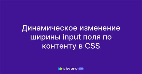 Подгонка ширины таблицы по контенту