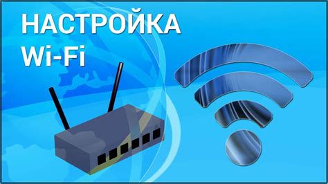 Подготавливаем необходимые инструменты для настройки wifi роутера