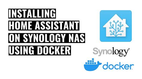 Подготовительные шаги для удаления Home Assistant из Docker