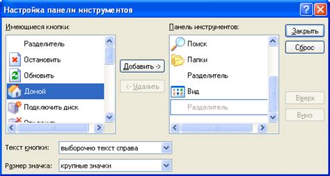 Подготовка: настройка инструментов