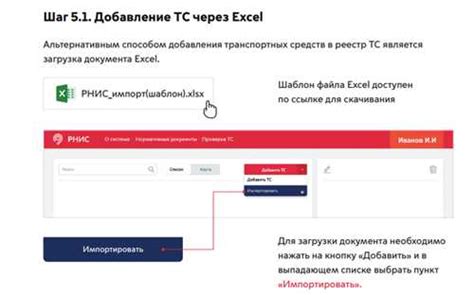 Подготовка абонентского терминала