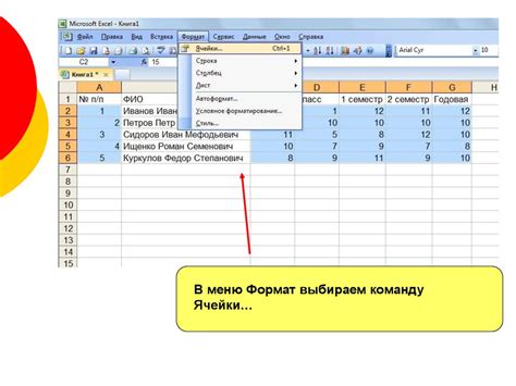 Подготовка данных: очистка и форматирование