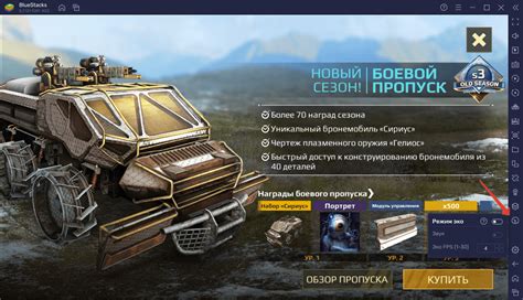 Подготовка данных для загрузки в Crossout Mobile