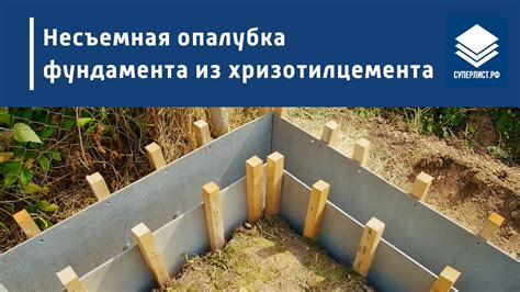 Подготовка земли и выбор подходящего фундамента