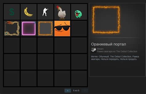 Подготовка изображения для живого аватара в Steam