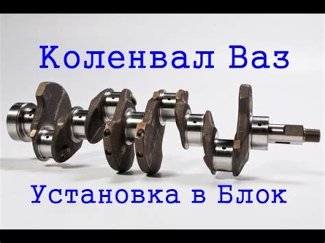 Подготовка инструментов и материалов для установки шпонки на коленвал ВАЗ 2114