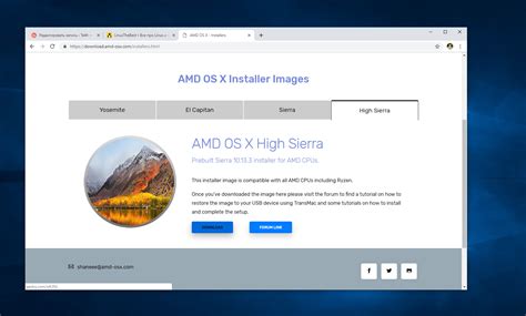 Подготовка и выбор компонентов для macOS на AMD