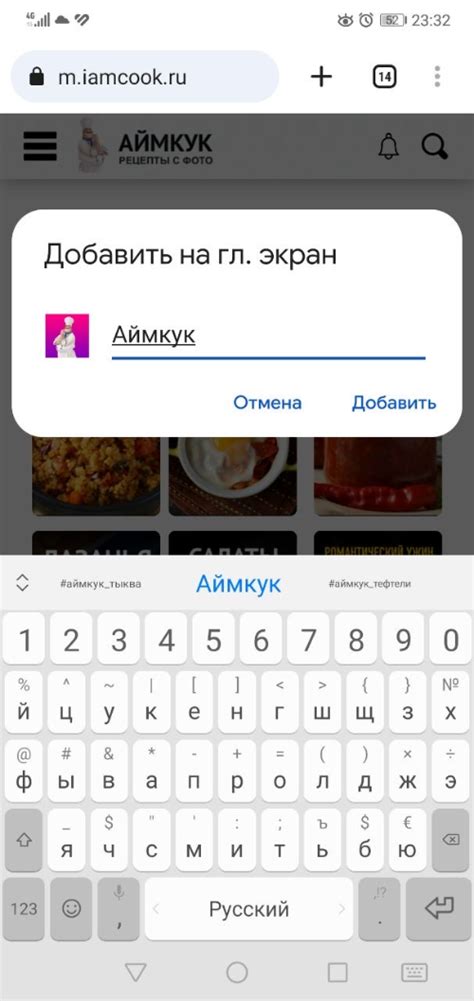 Подготовка и установка иконки на Android