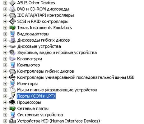 Подготовка и установка необходимого ПО