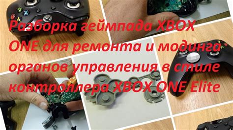 Подготовка контроллера Xbox и компьютера