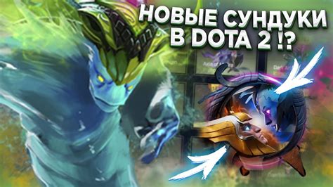 Подготовка к автоатаке в Dota 2