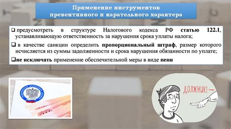 Подготовка к администрированию