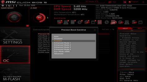 Подготовка к активации PBO в BIOS MSI