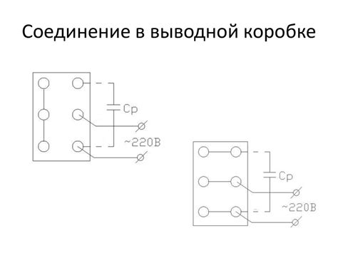 Подготовка к включению пониженной передачи