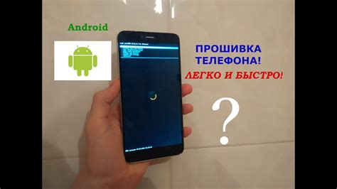 Подготовка к включению телефона Samsung через рекавери