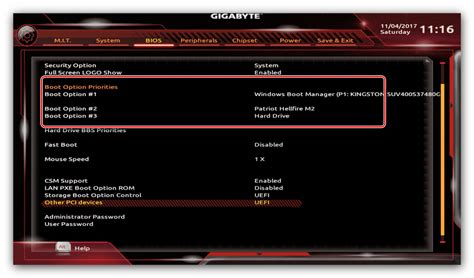 Подготовка к включению SCM в BIOS GIGABYTE