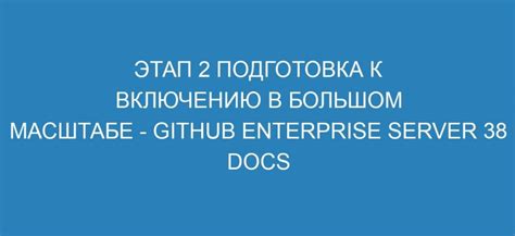 Подготовка к включению SNMP на Linux