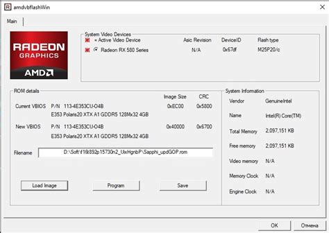 Подготовка к включению UEFI на видеокарте