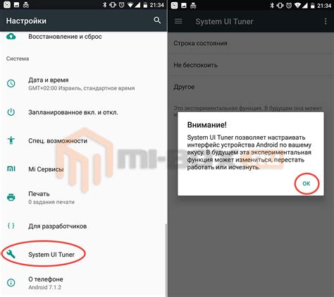 Подготовка к включению Xiaomi Mi