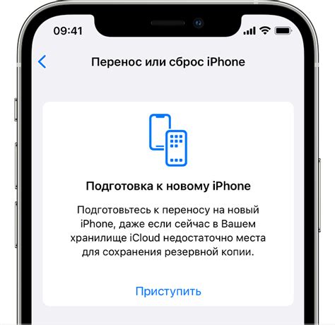 Подготовка к включению iPhone 13 Pro