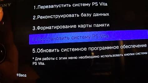 Подготовка к входу в рекавери меню