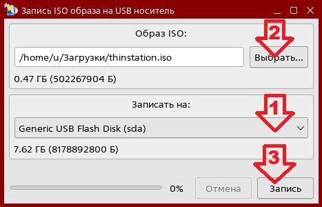 Подготовка к загрузке прошивки в Arduino