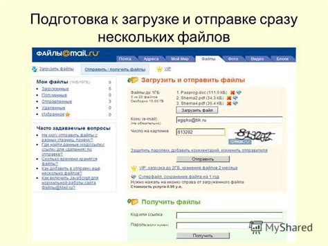 Подготовка к загрузке файла в декларацию 3