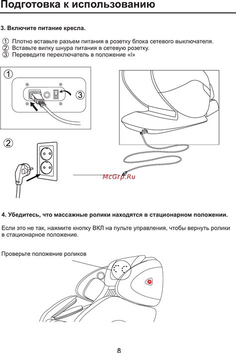 Подготовка к использованию 327 диагностики