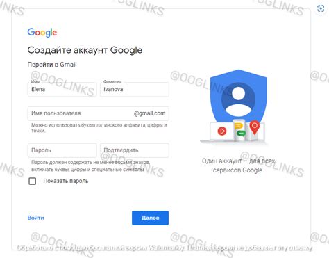 Подготовка к массовому созданию аккаунтов Google