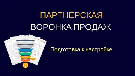 Подготовка к настройке НФАУ