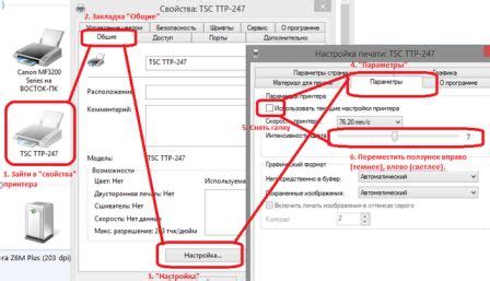 Подготовка к настройке печати на принтере Kyocera