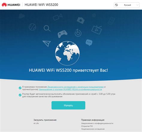 Подготовка к настройке роутера Huawei