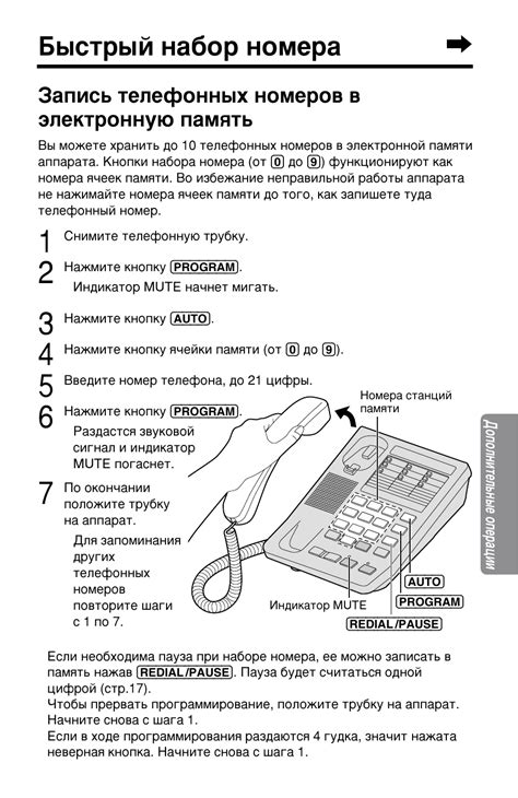 Подготовка к отключению отжима