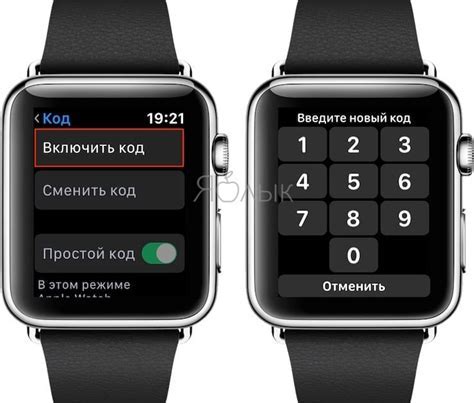 Подготовка к открытию ГДЗ на Apple Watch 8