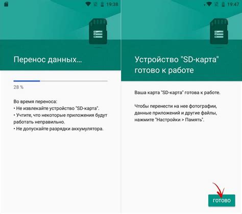 Подготовка к открытию внутренней памяти на телефоне Android