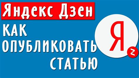 Подготовка к открытию телефона Яндекс