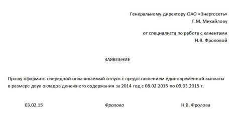 Подготовка к отпуску: необходимые дела и рекомендации