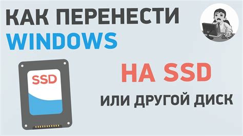 Подготовка к переносу Яндекса на другой диск