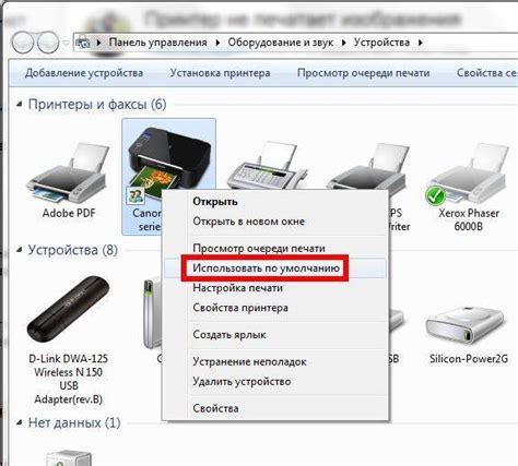 Подготовка к печати через wifi: