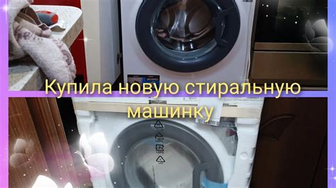 Подготовка к подключению машинки Hotpoint