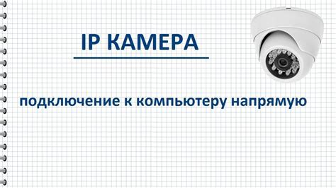 Подготовка к подключению COM порта через USB