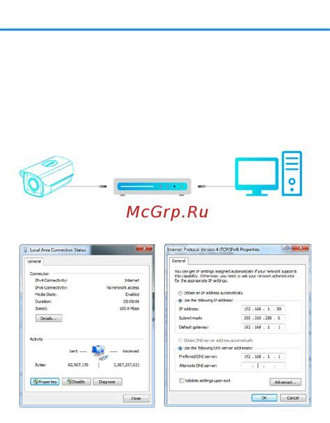 Подготовка к подключению argb