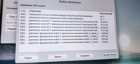 Подготовка к работе мехатроника: важные моменты