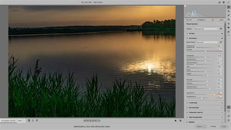 Подготовка к работе с Adobe Camera Raw