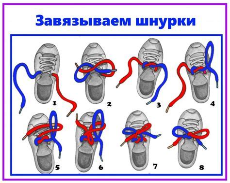 Подготовка к разборке: снятие шнурков и стелек