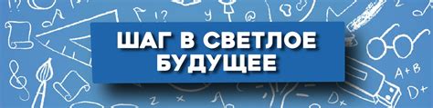 Подготовка к синхронизации ЮВАО