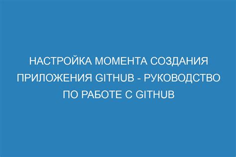 Подготовка к скриншоту: выбор момента и настройка качества