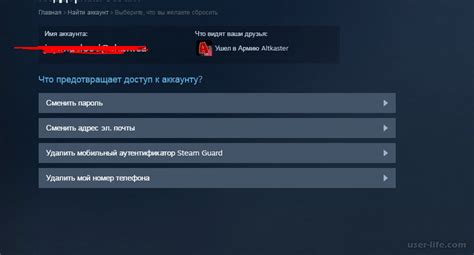 Подготовка к созданию аккаунта в Steam на компьютере