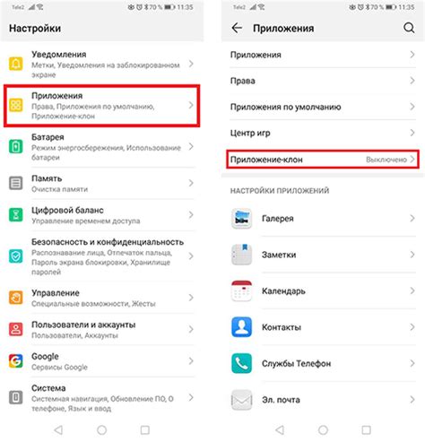 Подготовка к созданию клон-приложения на Huawei P20 Lite