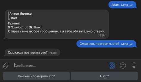 Подготовка к созданию кнопок в телеграм боте